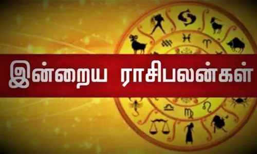 இன்றைய ராசி பலன்கள்