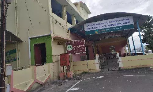 குமாரபாளையம் நகராட்சியில் 248 பேர் வேட்புமனு தாக்கல்