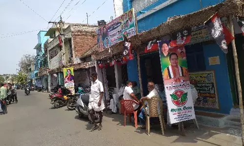 குமாரபாளையம் வார்டுகளில் அதிமுக, திமுக தேர்தல் அலுவலகங்கள் திறப்பு