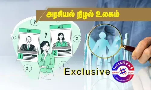 உள்ளாட்சி தேர்தலில் வேகமாக சுழல்கிறது அரசியல் நிழல் உலகம் (Exclusive) உள்ளாட்சி தேர்தலில் வேகமாக சுழல்கிறது அரசியல் நிழல் உலகம் (Exclusive)