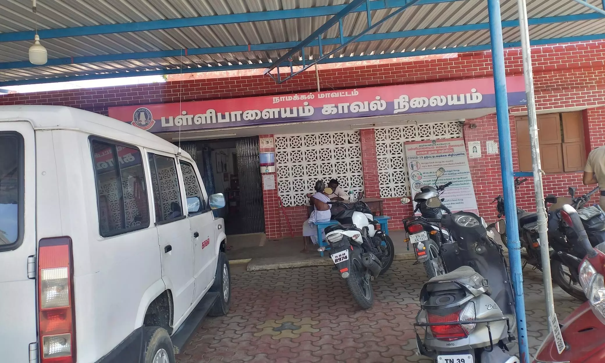 பள்ளிபாளையத்தில் 25 லட்சம் பணம், 35 பவுன் நகைகள் திருட்டு பள்ளிபாளையத்தில் 25 லட்சம் பணம், 35 பவுன் நகைகள் திருட்டு