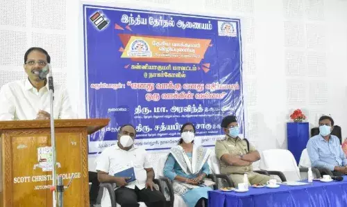 தேசிய வாக்காளர் தின விழிப்புணர்வு - சத்யபிரதா சாகு பங்கேற்பு