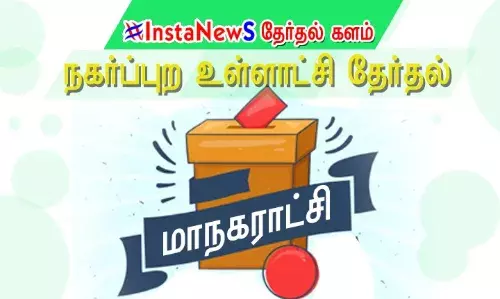 மொத்தம் உள்ள 21 மாநகராட்சிகளில் 19ல் திமுக கூட்டணி முன்னிலை