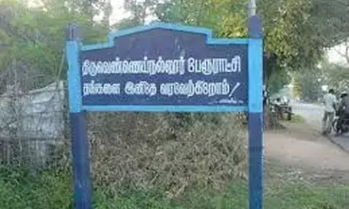 திருவெண்ணெய்நல்லூரில் திமுக கனவு நிறைவேறியது