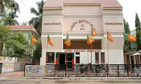 அவிநாசி பாரதிய ஜனதா நிர்வாகி திடீர் மாற்றம்