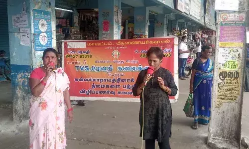 கள்ளச்சாராயத் தீமை: குமாரபாளையத்தில் விழிப்புணர்வு கலை நிகழ்ச்சி