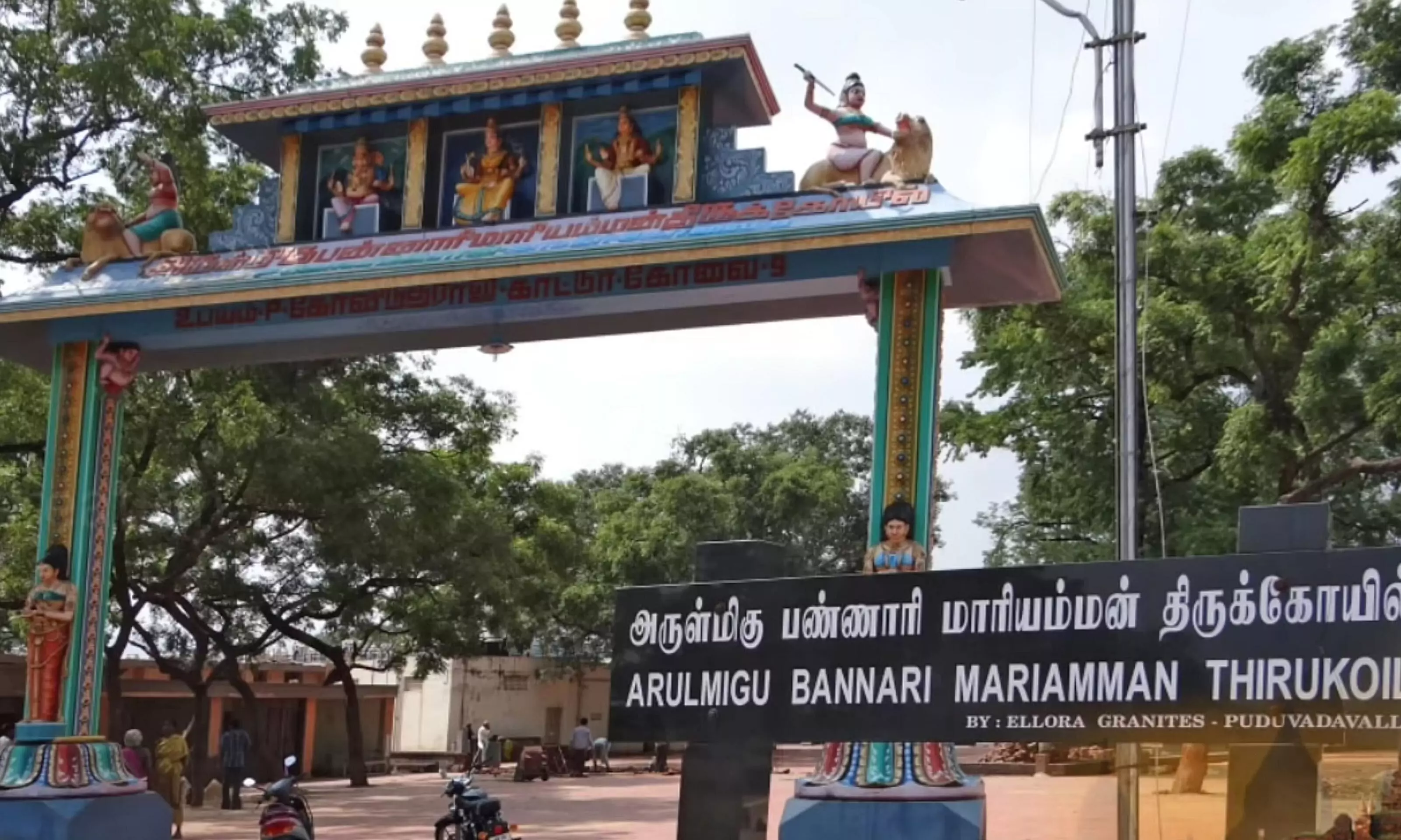 பண்ணாரி மாரியம்மன் கோவில் குண்டம் விழா வரும் 7-ம் தேதி தாெடக்கம் பண்ணாரி மாரியம்மன் கோவில் குண்டம் விழா வரும் 7-ம் தேதி தாெடக்கம்