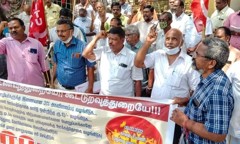 மதுரையில் கூட்டுறவு சங்க ஊழியர்கள் ஆர்ப்பாட்டம் மதுரையில் கூட்டுறவு சங்க ஊழியர்கள் ஆர்ப்பாட்டம்