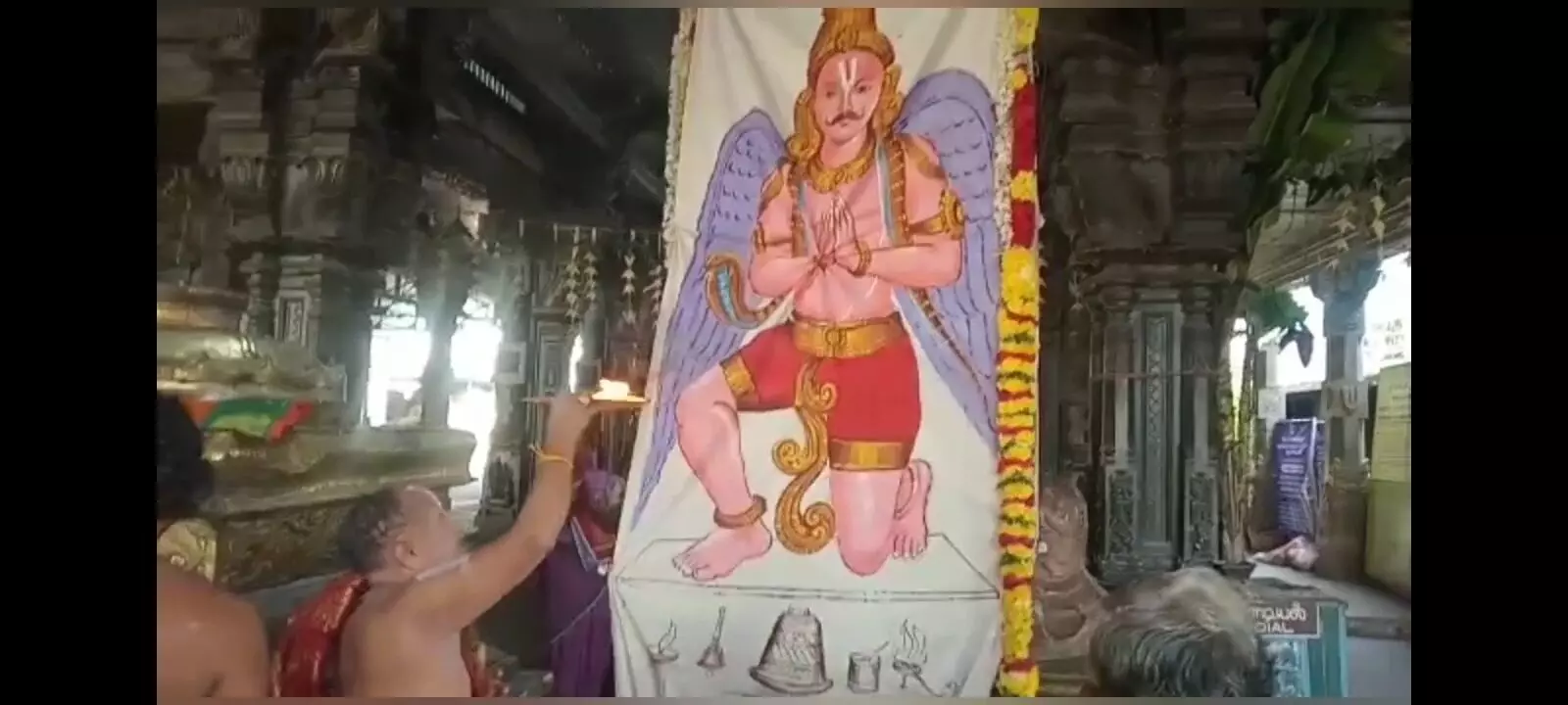 திருஇந்தளூர் பரிமள ரங்கநாதர் ஆலய பங்குனி உத்திர பெருவிழா கொடியேற்றம் திருஇந்தளூர் பரிமள ரங்கநாதர் ஆலய பங்குனி உத்திர பெருவிழா கொடியேற்றம்