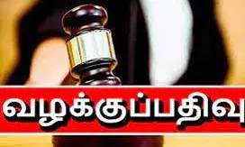 நகராட்சி முன்னாள் தலைவரிடம்  ரூ.20 லட்சம் மோசடி செய்த போலி அதிகாரி நகராட்சி முன்னாள் தலைவரிடம்  ரூ.20 லட்சம் மோசடி செய்த போலி அதிகாரி