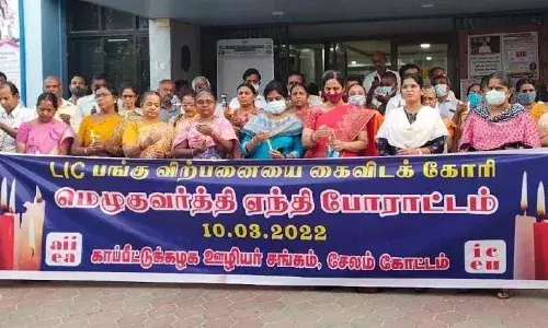 சேலத்தில் எல்ஐசி ஊழியர்கள் கையில் மெழுகுவர்த்தி ஏந்தி நூதன போராட்டம் சேலத்தில் எல்ஐசி ஊழியர்கள் கையில் மெழுகுவர்த்தி ஏந்தி நூதன போராட்டம்