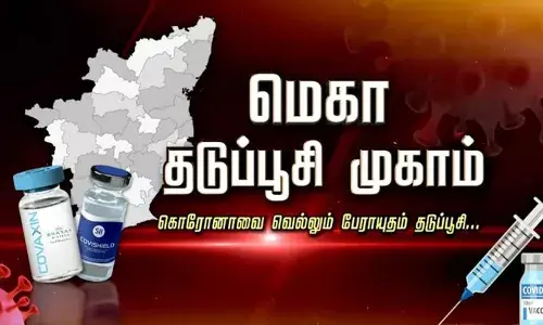 ஈரோடு மாவட்டத்தில் நாளை 24வது கட்ட மாபெரும் கொரோனா தடுப்பூசி முகாம்