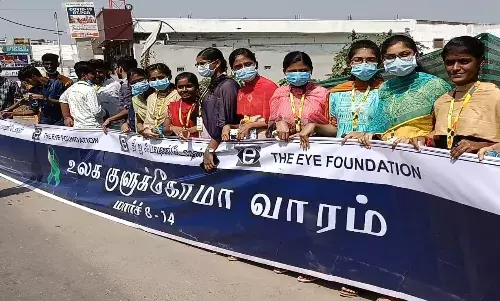 உலக குளுக்கோமா வாரம்:  கண் மருத்துவமனை சார்பில்  விழிப்புணர்வு மனித சங்கிலி உலக குளுக்கோமா வாரம்:  கண் மருத்துவமனை சார்பில்  விழிப்புணர்வு மனித சங்கிலி