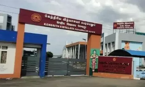 கேந்திரிய வித்யாலயா பள்ளியில்  மாணவர் சேர்க்கை பெற ஆன்லைன் மூலம் விண்ணப்பம்