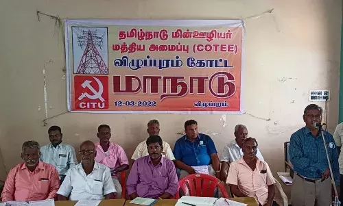 விழுப்புரத்தில் மின் ஊழியர் மத்திய அமைப்பு மாநாடு: புதிய நிர்வாகிகள் தேர்வு