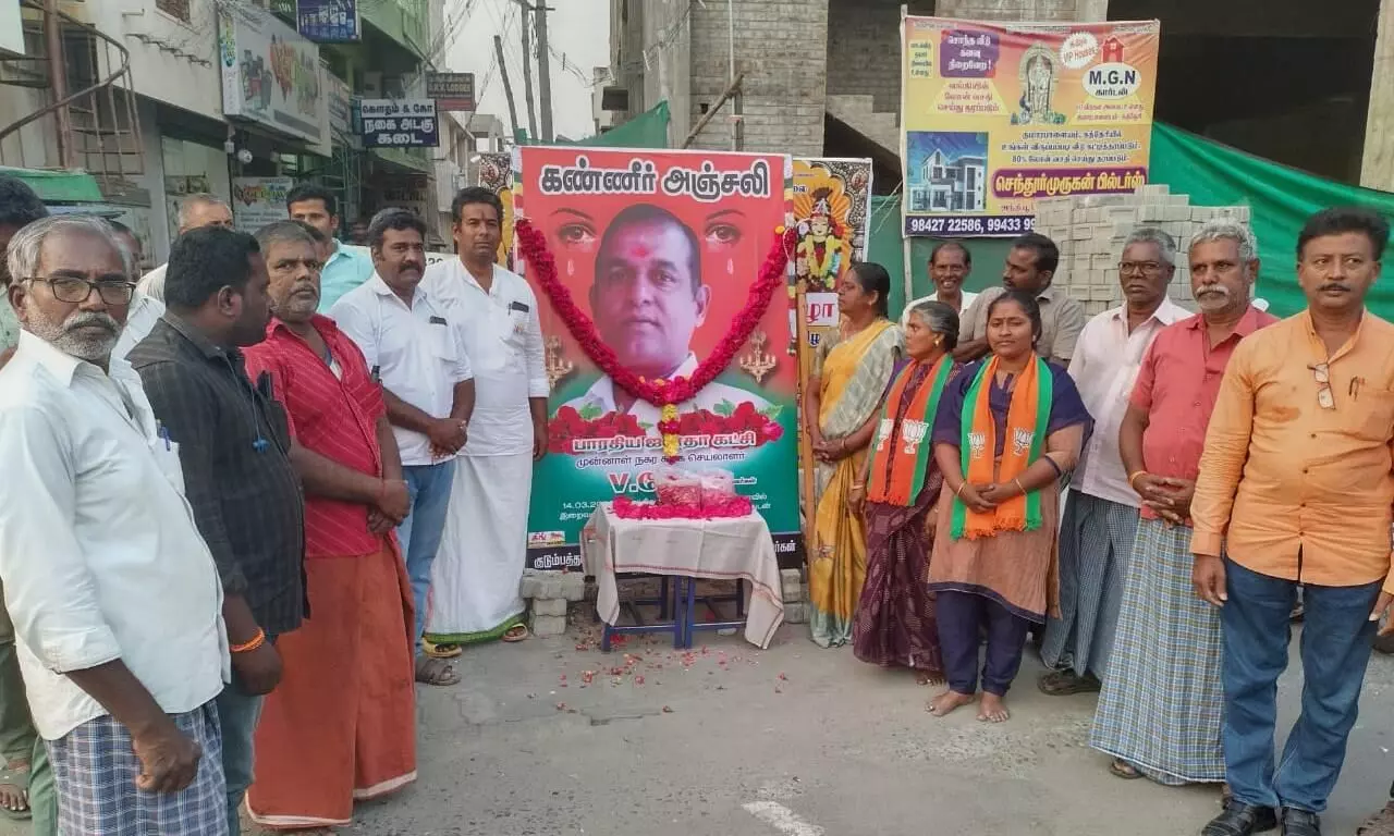குமாரபாளையத்தில் பா.ஜ.க. முன்னாள் நிர்வாகி மறைவுக்கு மலரஞ்சலி குமாரபாளையத்தில் பா.ஜ.க. முன்னாள் நிர்வாகி மறைவுக்கு மலரஞ்சலி