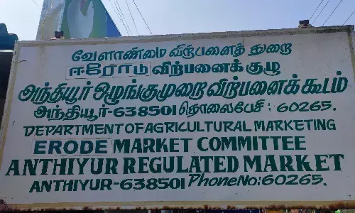 அந்தியூர் விற்பனைக்கூடத்தில் ரூ.10 லட்சத்துக்கு விளைபொருள் விற்பனை