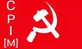 சேலம்: சிபிஐ (எம்) மாநிலக்குழு இரண்டாம் நாளின் முக்கிய தீர்மானங்கள் நிறைவேற்றம்