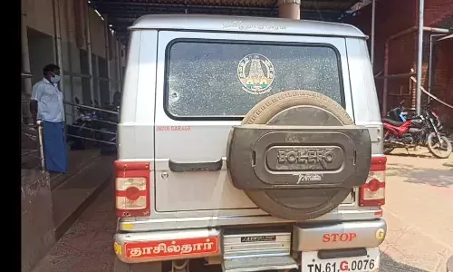 ஜெயங்கொண்டம் தாசில்தார் மீது தாக்குதல்- வாகனம் அடித்து நொறுக்கப்பட்டது