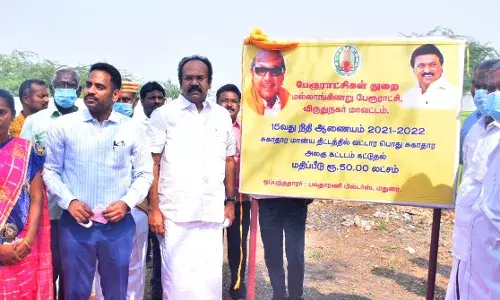 விருதுநகர் மாவட்டத்தில் வட்டார சுகாதார கட்டிட  பணிக்கு அமைச்சர் பூமிபூஜை