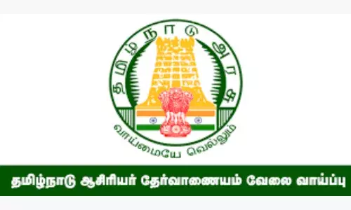 சான்றிதழ்கள் பதிவேற்ற கால அவகாசம் நீட்டிப்பு: ஆசிரியர் தேர்வு வாரியம் சான்றிதழ்கள் பதிவேற்ற கால அவகாசம் நீட்டிப்பு: ஆசிரியர் தேர்வு வாரியம்