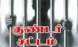 கள்ளச்சாராயம், வழிப்பறியில் ஈடுபட்ட 4 பேர் குண்டர் சட்டத்தில் கைது