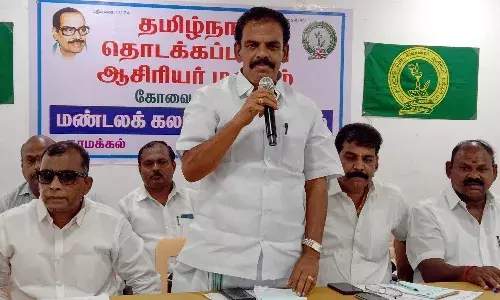 இடைநிலை ஆசிரியர்களுக்கு மத்திய அரசுக்கு இணையான சம்பளம் வழங்க கோரிக்கை இடைநிலை ஆசிரியர்களுக்கு மத்திய அரசுக்கு இணையான சம்பளம் வழங்க கோரிக்கை