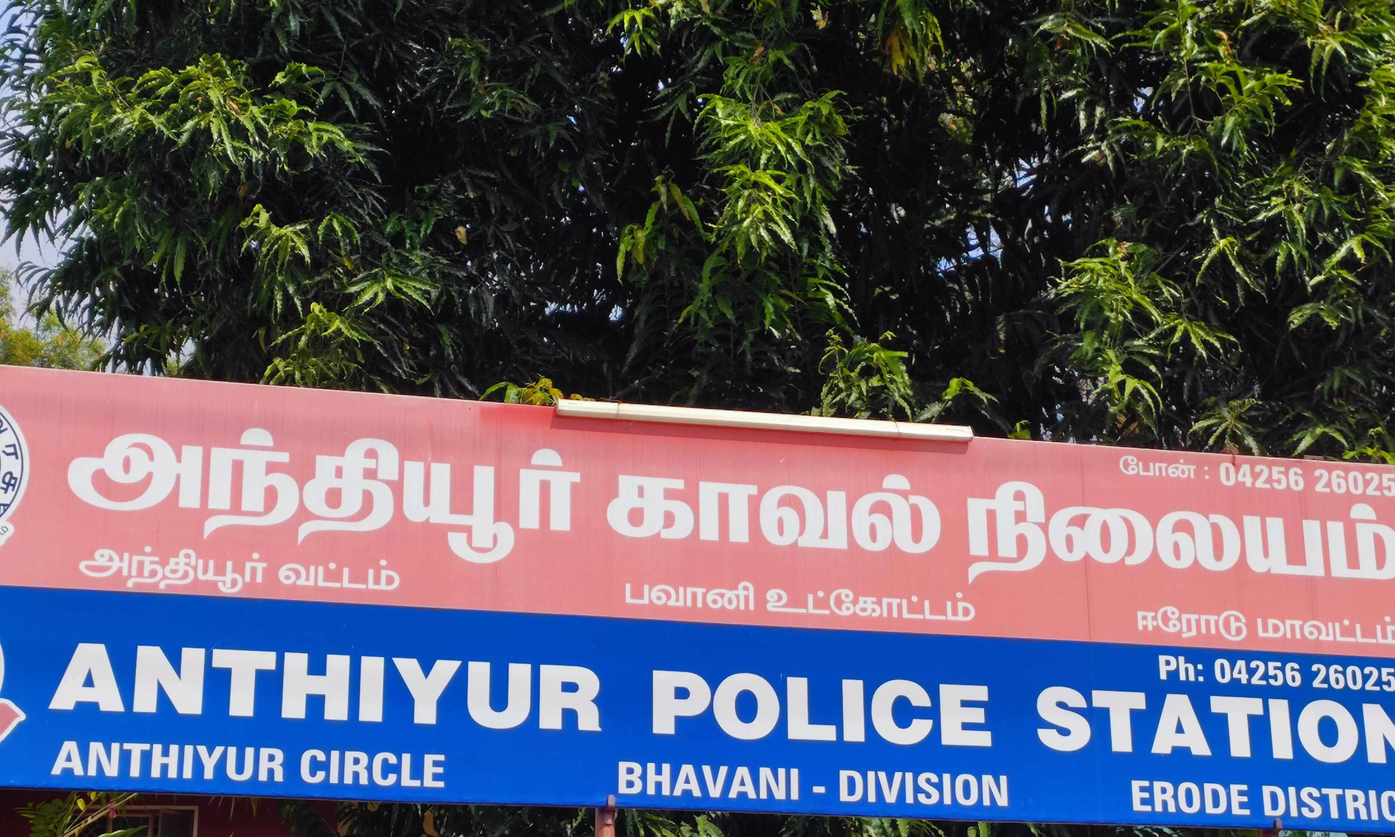 அந்தியூர் : சட்ட விரோதமாக மது விற்பனையில் ஈடுபட்ட 3 பேர் கைது அந்தியூர் : சட்ட விரோதமாக மது விற்பனையில் ஈடுபட்ட 3 பேர் கைது