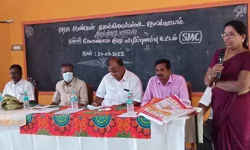 திருப்பத்தூர் மாவட்ட அரசு பள்ளிகளில் மேலாண்மைக்குழு கூட்டம்