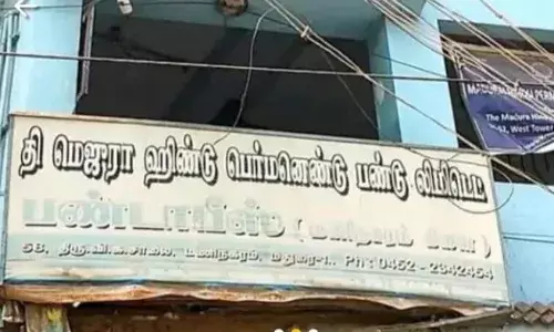 மதுரையில் தனியார் நிதி நிறுவனத்தில் 67 சவரன் தங்க நகைகள் மாயம்