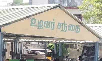 ஓசூர் உழவர் சந்தையில் இன்றைய (22ம் தேதி) காய்கறி விலை நிலவரம்