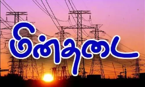 பாளையங்கோட்டையில் நாளை மின்தடை ஏற்படும் இடங்கள்
