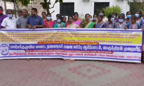 பாளையங்கோட்டை அரசு மருத்துவ ஆய்வக நுட்பனர் சங்கத்தினர் ஆர்ப்பாட்டம்