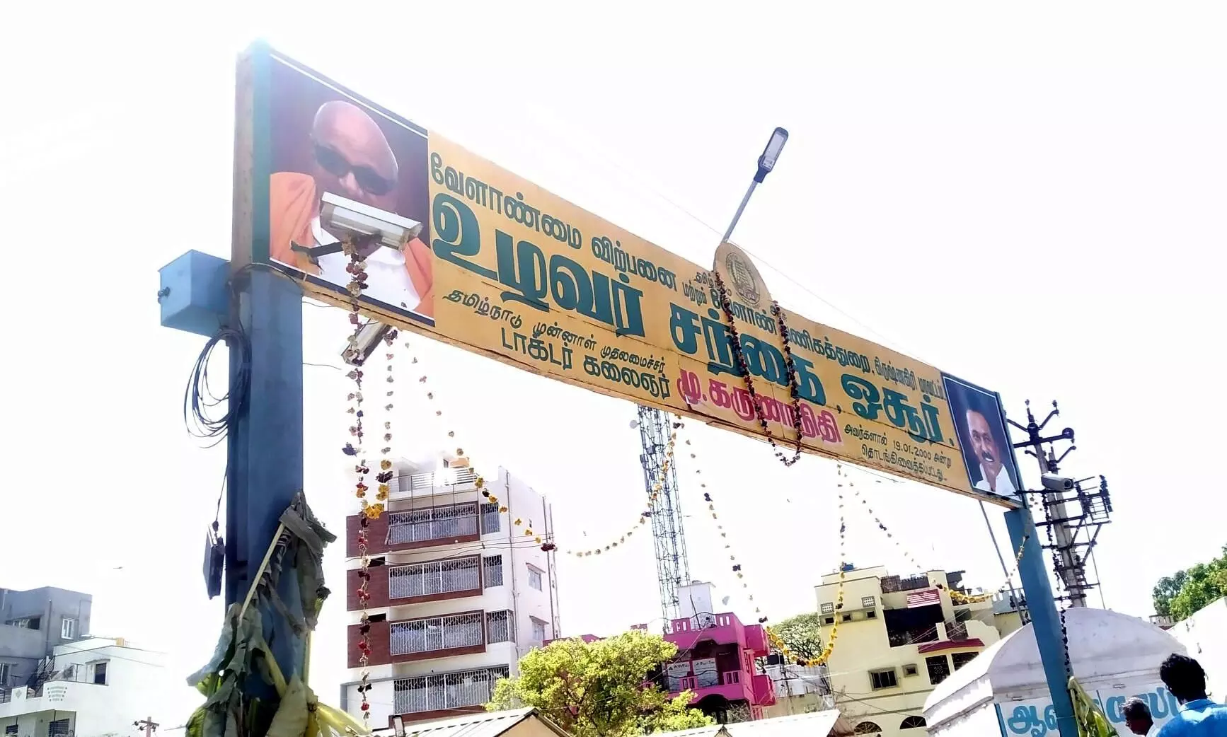ஓசூர் உழவர் சந்தையில் இன்றைய (29ம் தேதி) காய்கறி விலை நிலவரம் ஓசூர் உழவர் சந்தையில் இன்றைய (29ம் தேதி) காய்கறி விலை நிலவரம்