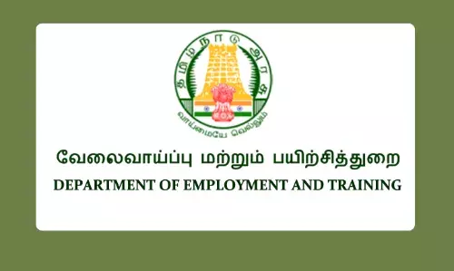 அரசு வேலை கிடைக்குமா? இதைக்கொஞ்சம் கவனிங்க.. அரசு வேலை கிடைக்குமா? இதைக்கொஞ்சம் கவனிங்க..