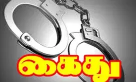 பேஸ்புக்கில் சமூக அமைதியை சீர்குலைக்கும் வகையில் செய்தி பரப்பிய நபர் கைது