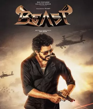 நடிகர் விஜய்யின் பீஸ்ட் பட டீசர் ரிலீஸ் தேதி அறிவிப்பு நடிகர் விஜய்யின் பீஸ்ட் பட டீசர் ரிலீஸ் தேதி அறிவிப்பு