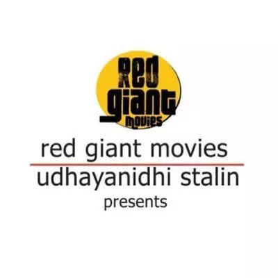 கமல்ஹாசன் படத்தின் திரையரங்கு உரிமையை கைப்பற்றிய ரெட்ஜெயன்ட் மூவீஸ் கமல்ஹாசன் படத்தின் திரையரங்கு உரிமையை கைப்பற்றிய ரெட்ஜெயன்ட் மூவீஸ்