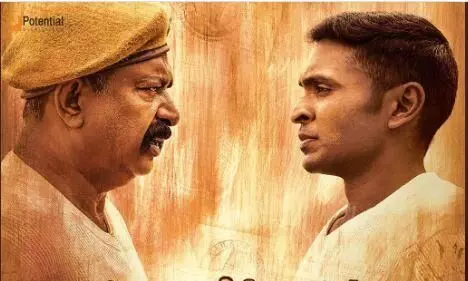 டிஸ்னி பிளஸ் ஹாட்ஸ்டார் தளத்தில் விக்ரம் பிரபு நடித்த டாணாக்காரன் டிஸ்னி பிளஸ் ஹாட்ஸ்டார் தளத்தில் விக்ரம் பிரபு நடித்த டாணாக்காரன்