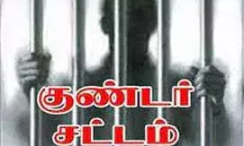 விடுதலை சிறுத்தைகள் கட்சி பிரமுகர் குண்டர் சட்டத்தில் கைது
