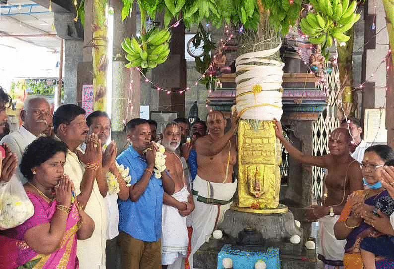 கோதண்டராமர் கோவில் பிரம்மோற்சவ விழா கொடியேற்றத்துடன் தொடங்கியது கோதண்டராமர் கோவில் பிரம்மோற்சவ விழா கொடியேற்றத்துடன் தொடங்கியது