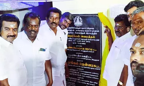 காரியாபட்டியில் கலையரங்கம் திறப்பு விழா