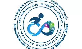 மாற்றுத் திறனாளிகளுக்கு தொழில் முனைவோர் பயிற்சி