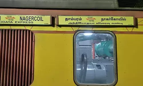 தமிழ் புத்தாண்டு விடுமுறை: தாம்பரம்-நாகர்கோவில் இடையே சிறப்பு ரயில்