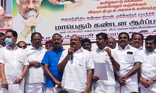 நெல்லையில் சொத்து வரி உயர்வை கண்டித்து அதிமுகவினர் கண்டன ஆர்ப்பாட்டம் நெல்லையில் சொத்து வரி உயர்வை கண்டித்து அதிமுகவினர் கண்டன ஆர்ப்பாட்டம்