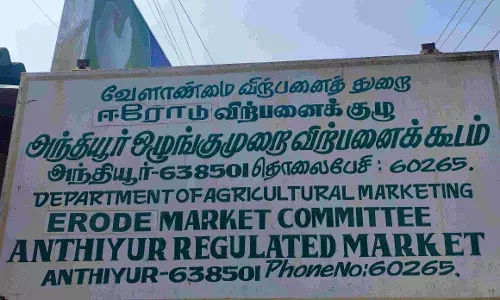 அந்தியூர் ஒழுங்குமுறை விற்பனைக்கூடத்தில் ரூ.3.22 லட்சத்துக்கு விற்பனை