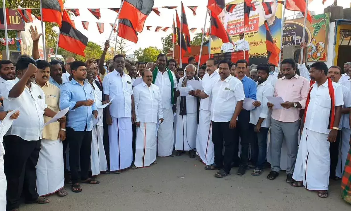 மத்திய பல்கலைக்கழக நுழைவுத்தேர்வை கண்டித்து மதிமுகவினர் ஆர்ப்பாட்டம்