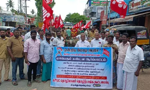 திருத்துறைப்பூண்டியில்  ஏஐடியுசி சார்பில் கண்டன ஆர்ப்பாட்டம் திருத்துறைப்பூண்டியில்  ஏஐடியுசி சார்பில் கண்டன ஆர்ப்பாட்டம்