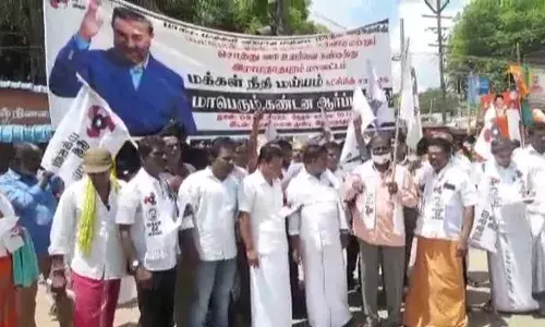 இராமநாதபுரத்தில் மக்கள் நீதி மய்யம் கட்சியினர் கண்டன ஆர்ப்பாட்டம் இராமநாதபுரத்தில் மக்கள் நீதி மய்யம் கட்சியினர் கண்டன ஆர்ப்பாட்டம்