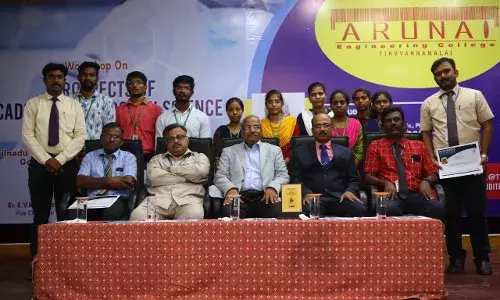 திருவண்ணாமலை அருணை பொறியியல் கல்லூரியில் தொழில் நுட்ப கருத்தரங்கு